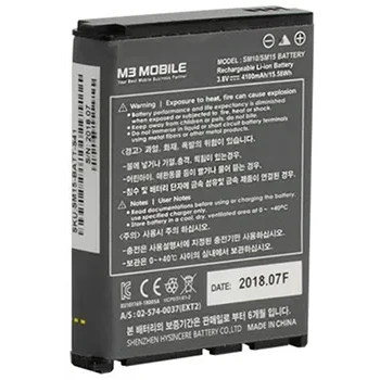 M3 Mobile SM20-BATT-E61 6150 mAh extended battery for SM20