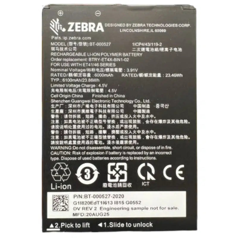 Zebra BTRY-ET401-08INC-01 6000 mAh internal standard battery for ET401 8 inch tablet