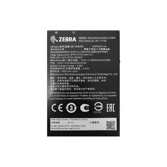 Zebra BTRY-ET4X-8IN1-01 spare battery for ET40 ET45 8 inch tablets