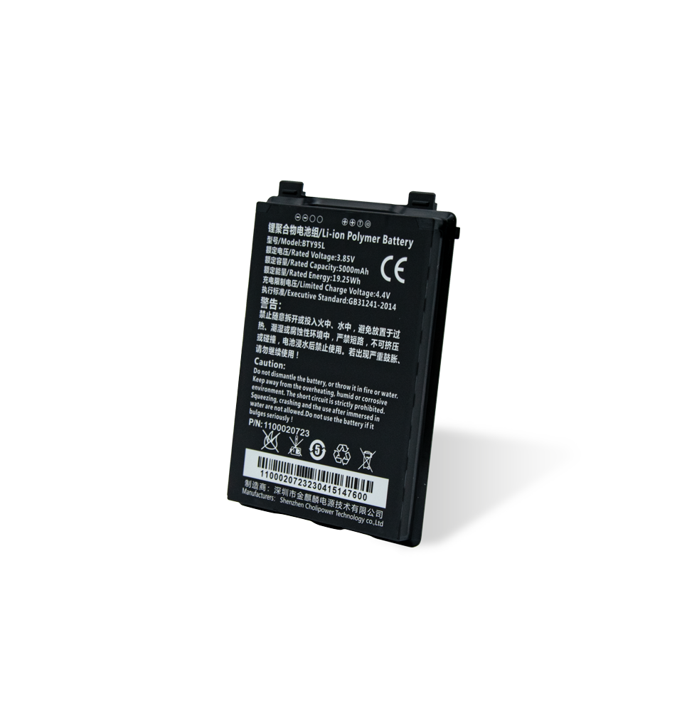Newland BTY95L 5000 mAh spare battery for MT93 series
